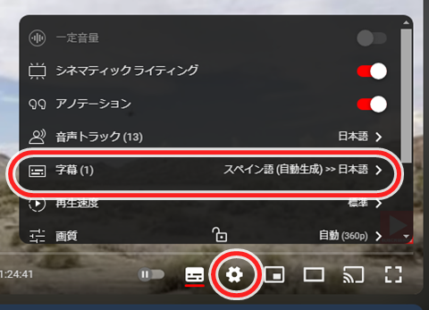 20240706-jimaku002