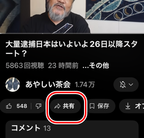 20260724-glasp-002