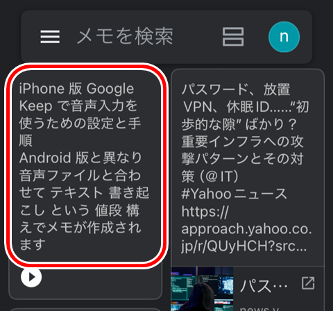20260514-keep-5