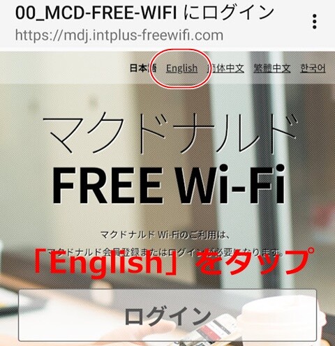 mac-wifi-001