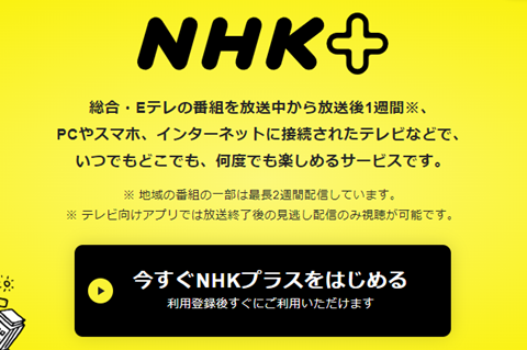 20220805-nhk-001