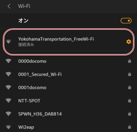 non-wifi-005