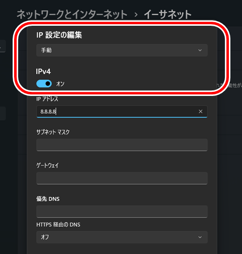 20250314-dns005