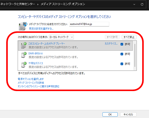 20260423-dlna-002