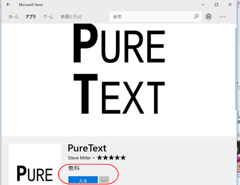 pure-txt-002