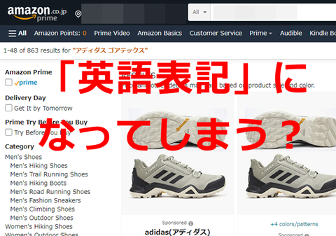 20221007-amazon-001