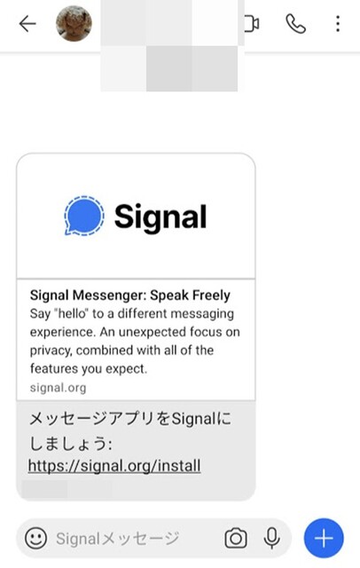 signal-002