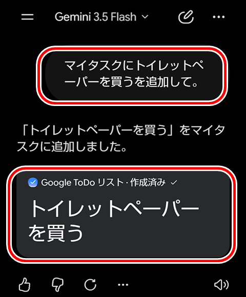 20260720-task-001