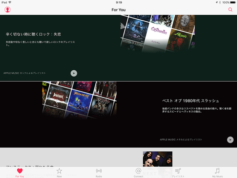 AppleMusic