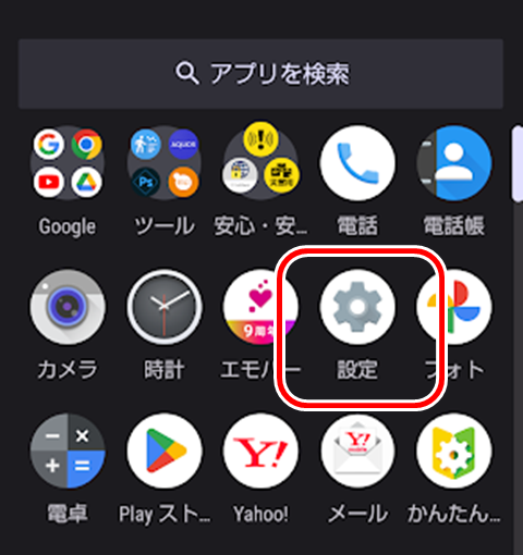 20240210-google-001