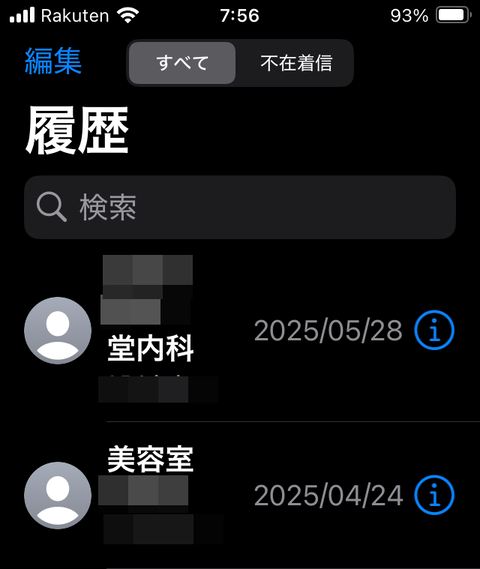 20250714-navi-003