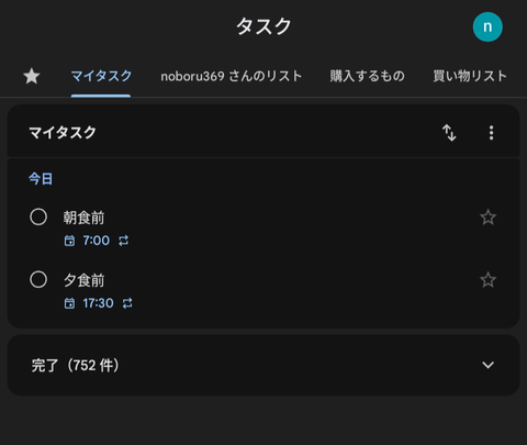 20260531-todo-001