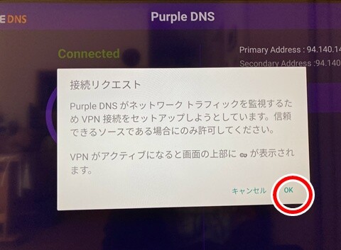 20250421-dns-007