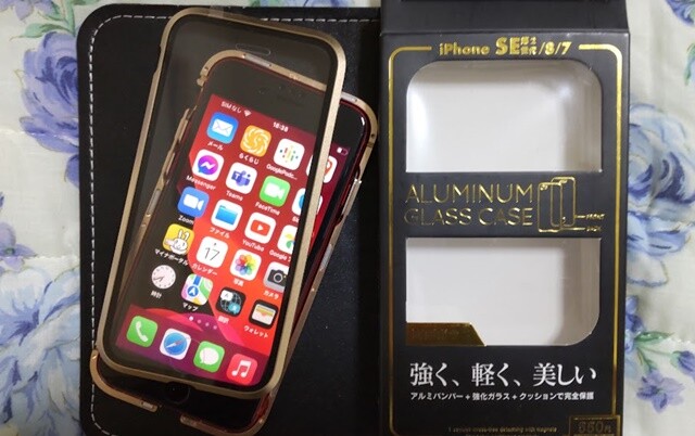 セガレの知恵袋 製品レビュー キャンドゥ の 550円 税込 Iphone用マグネットアルミバンパーマグネットケース