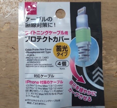 20240620-lightning-001