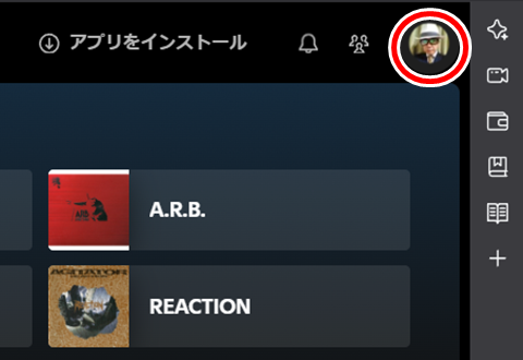 20250830-spotify-001