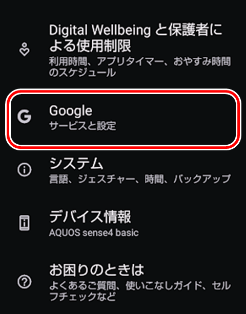 20240210-google-002