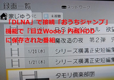 セガレの知恵袋 Firetv