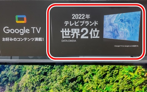 20230926-tcl-001