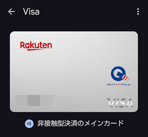 20231112-visa-005