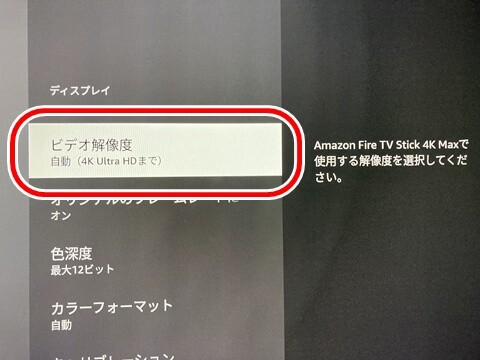 20260821-fire-007