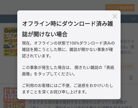 20251225-rakuten-000