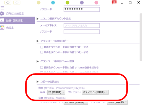 20260621-doga-001