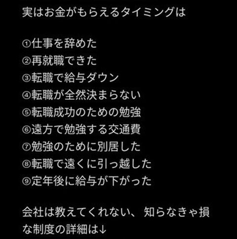 20231126-money-002