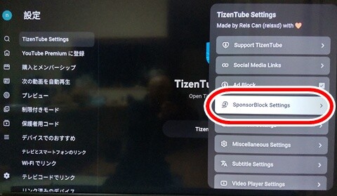 20260510-tizen-003