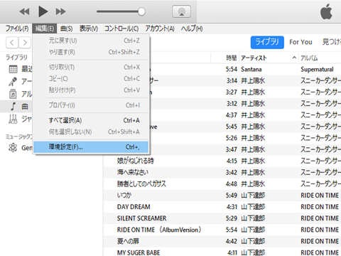 セガレの知恵袋 Itunesの使い方 音楽cdを変換する セガレの知恵袋 Itunesの使い方 音楽cdを変換する