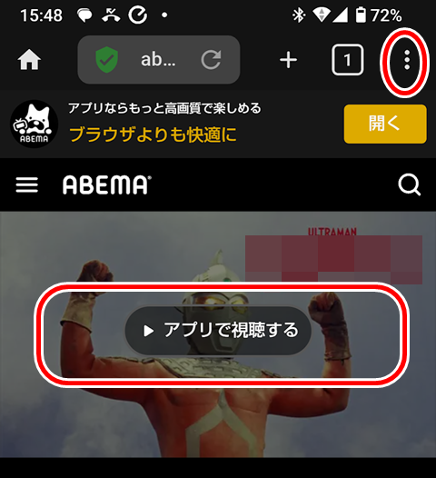 20251221-browser-002