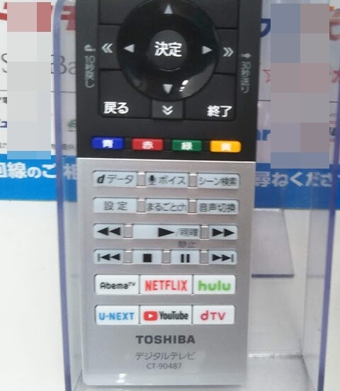 and-tv-001