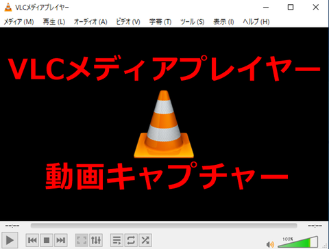 20230717-vlc-000