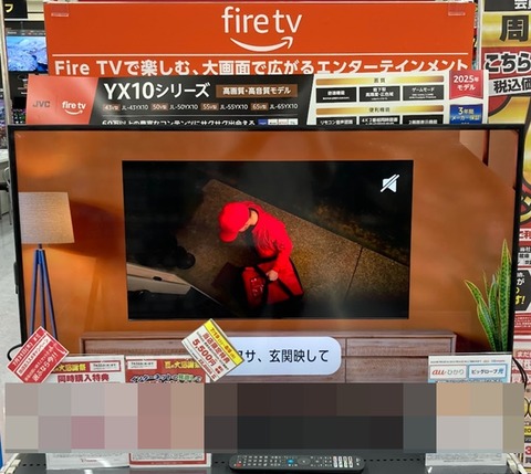 20250722-jvc-000