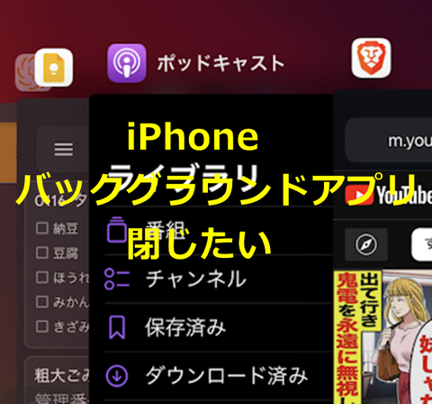 20240106-iphone-000