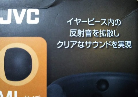 jvc-sp-002