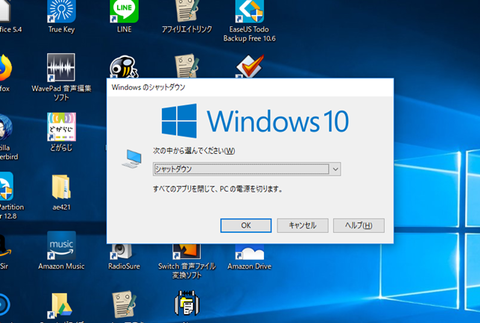 スクリーンショット (92)