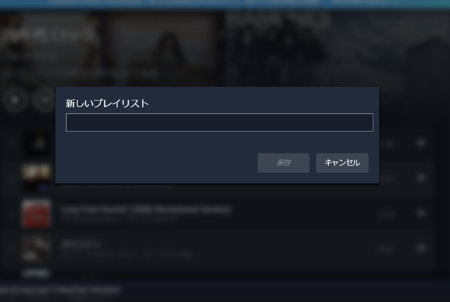 セガレの知恵袋 プレイリストおじさん ー Amazon Prime Music のおすすめプレイリスト セガレの知恵袋 プレイリストおじさん ー Amazon Prime Music のおすすめプレイリスト