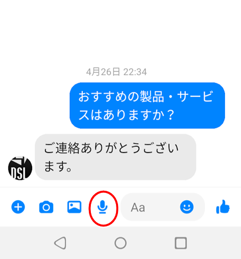 20220918-voice-001