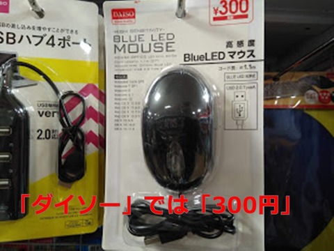 can-mouse-005