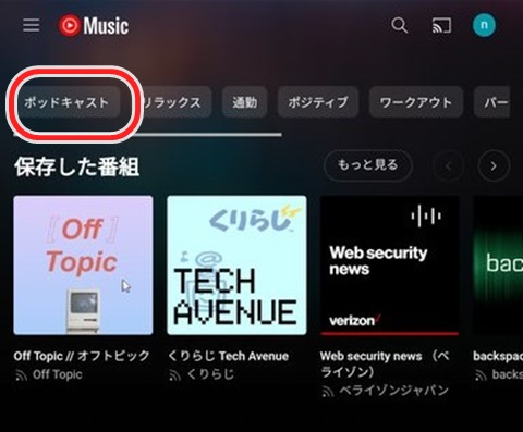 20240730-podcast-005