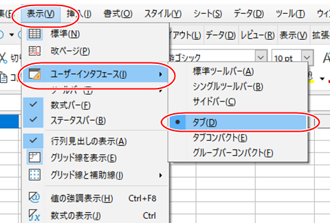 libre-calc-004