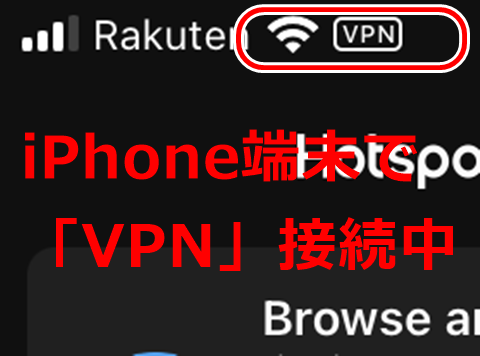 20230513-vpn-004