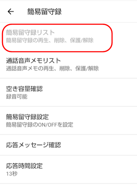 20221018-rusuden-001