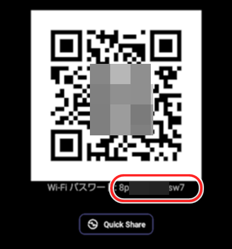 20250102-wifi-005