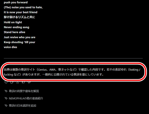 20260809-lyric-004