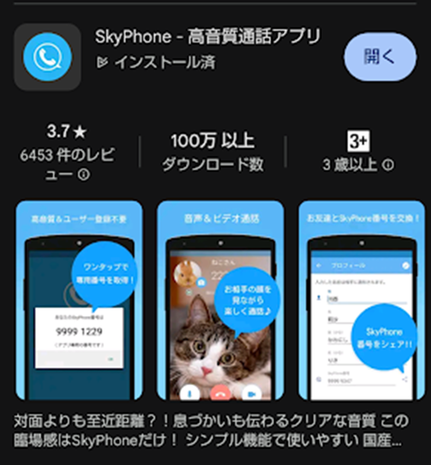 20240411-sky-000
