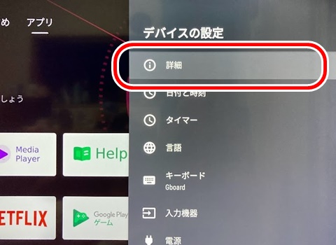 20231108-andtv-003