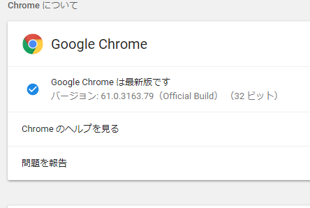 chromecast-1