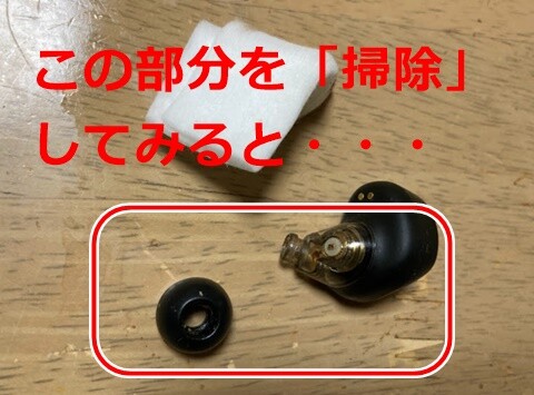 20221015-bluetooth-001